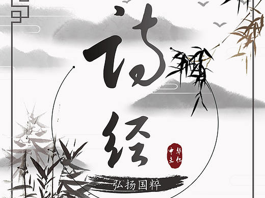 海报