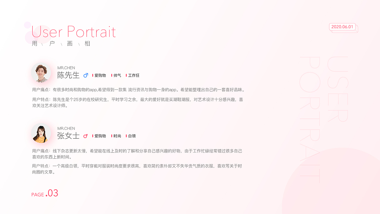 2019-2020作品集（图ZMjEzMjk0NTI0） - APP界面 - 站酷设计师save98原创素材 - 站酷ZCOOL