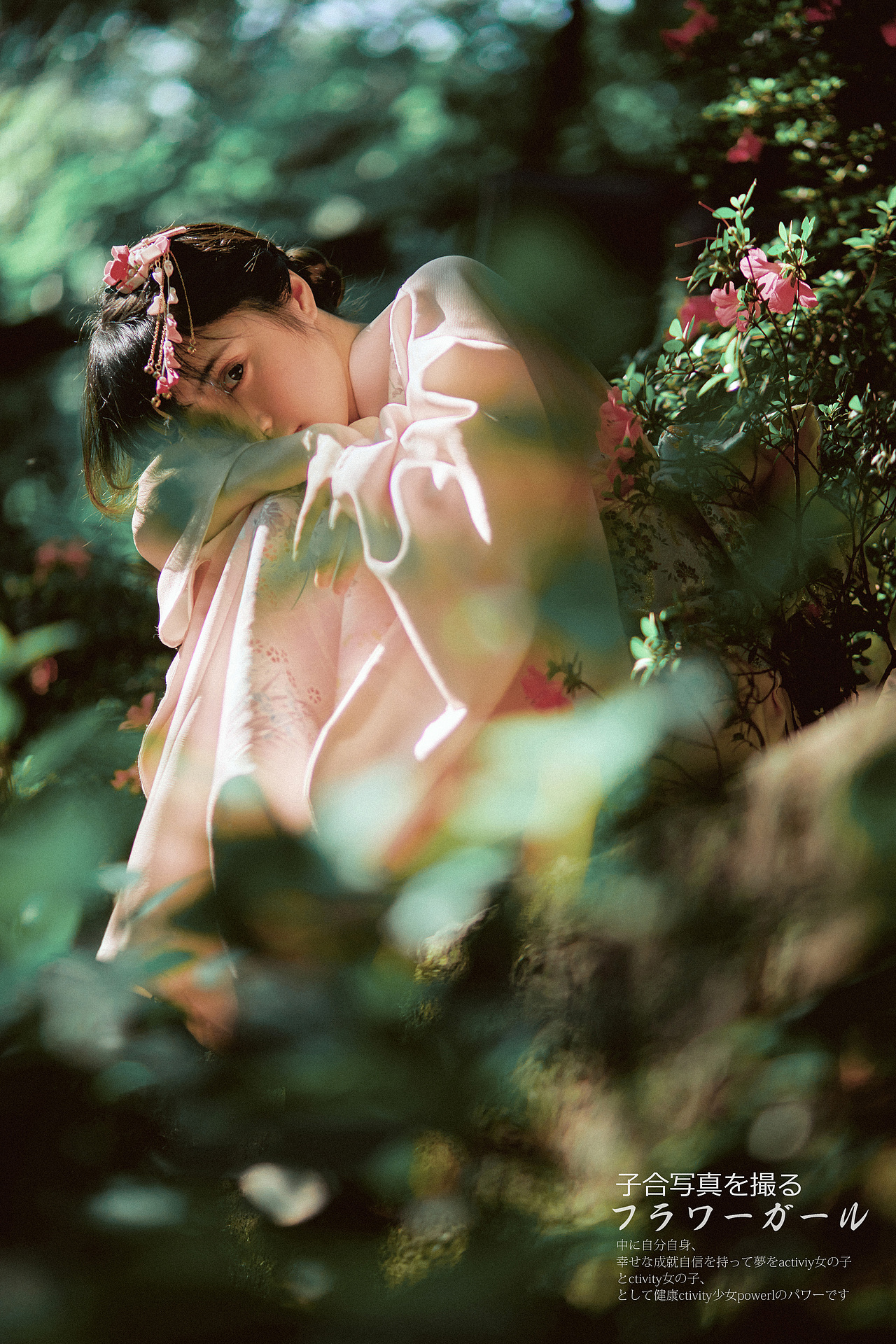 和服少女（图ZMjI1MDU0NDYw） - 人像摄影 - 站酷设计师重庆子合摄影工作原创素材 - 站酷ZCOOL