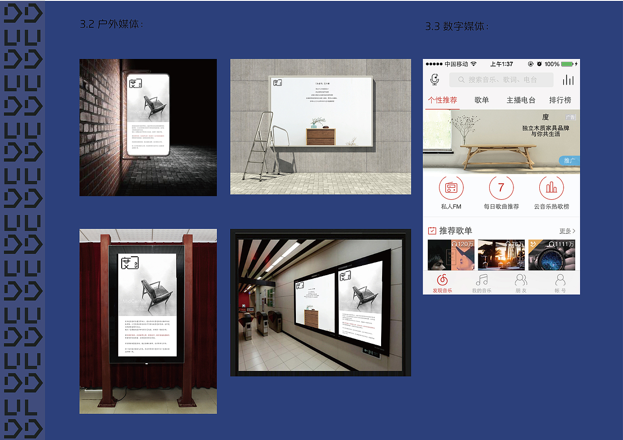 手工家具 品牌形象设计（图ZNjg5MDE1MDQ=） - 品牌 - 站酷设计师joyce_ZYY原创素材 - 站酷ZCOOL