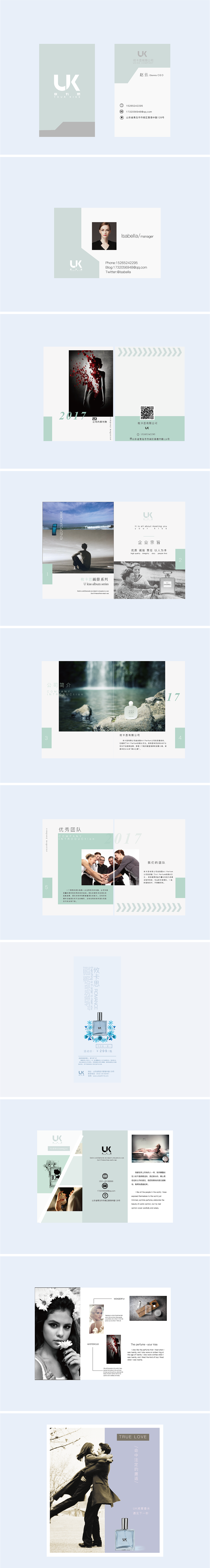 攸卡思香水品牌设计（图ZMTAzNDc1MjQw） - 品牌 - 站酷设计师怎么我就没变啊原创素材 - 站酷ZCOOL