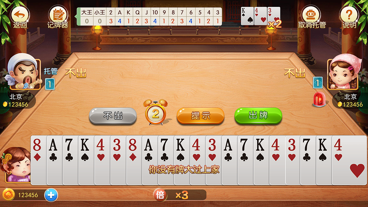 棋牌棋牌（图ZMTM1MDU2NzE2） - 游戏UI - 站酷设计师张矜持原创素材 - 站酷ZCOOL