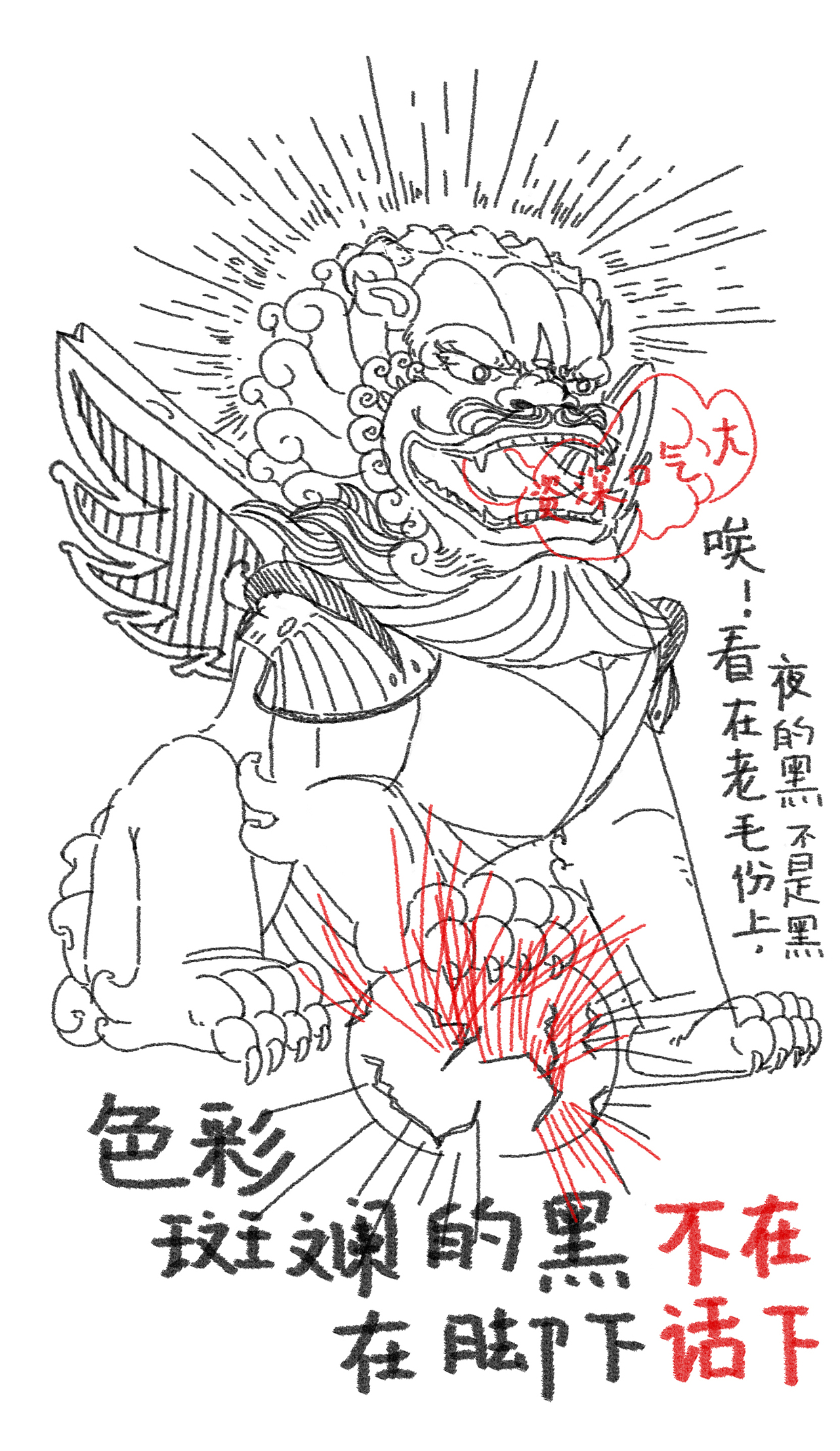 招聘（图ZMTc3MDE5MzQ0） - 商业插画 - 站酷设计师梦幻结界原创素材 - 站酷ZCOOL