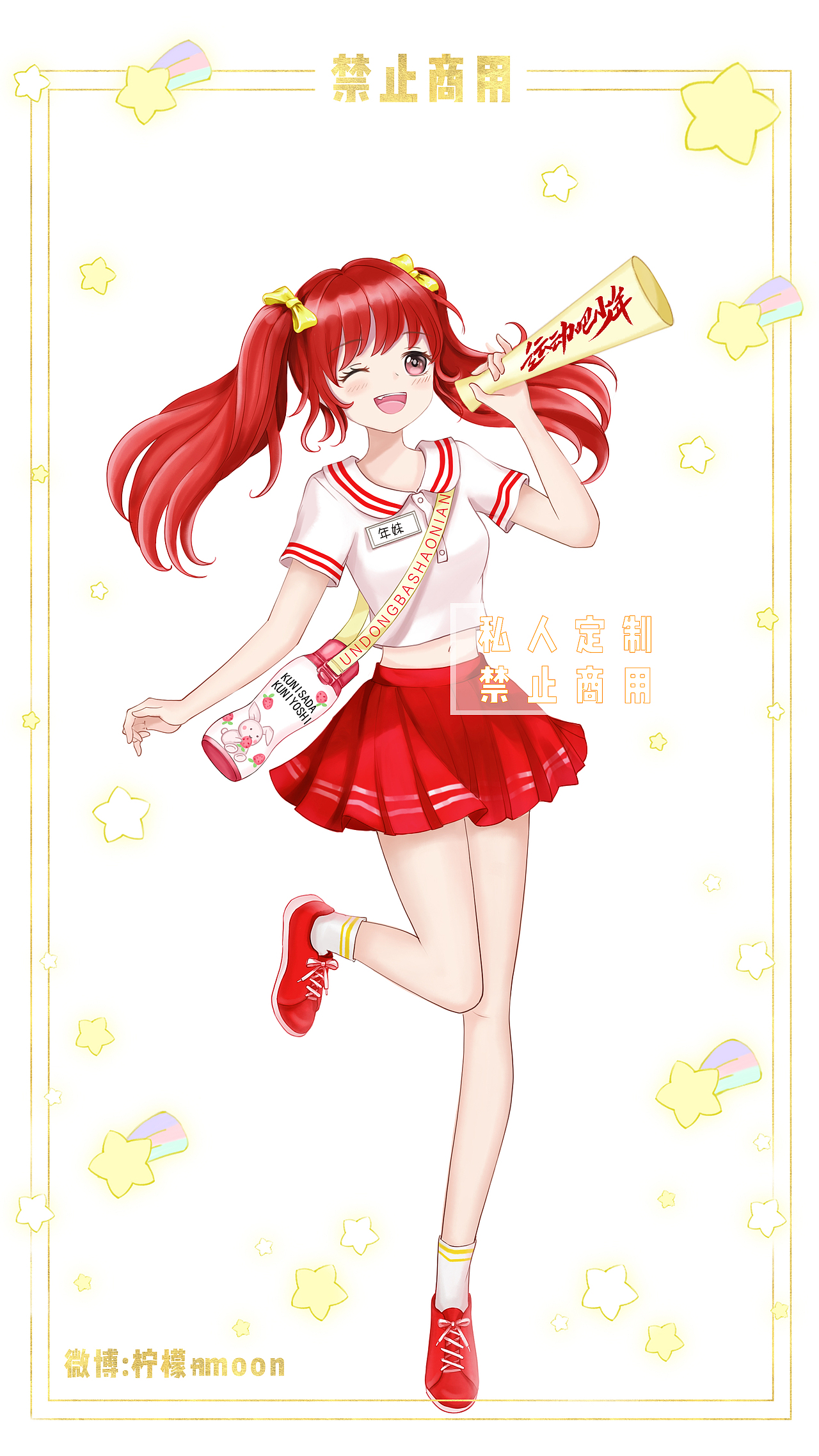 最近画的日系人设~