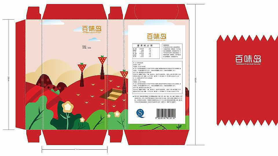 塞德斯18届学员练习作品集22