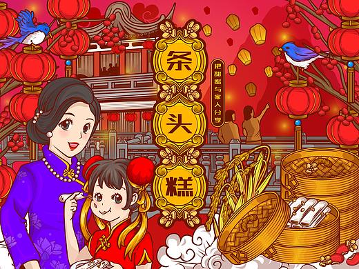 条头糕-把甜蜜与家人分享