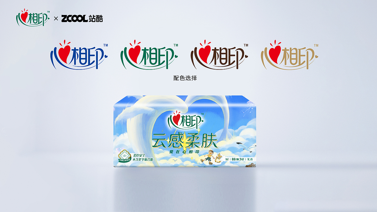 心世界·云梦星辰（图ZMzM2NDAxNTU2） - 商业插画 - 站酷设计师金之助js原创素材 - 站酷ZCOOL