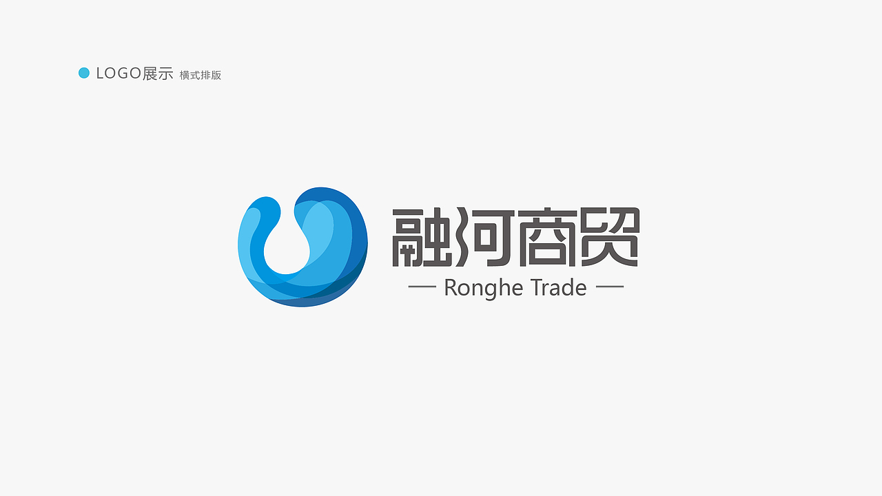 融河商贸logo方向.VI及微商城（图ZMTg5NDUwOTY=） - 品牌 - 站酷设计师庞利超原创素材 - 站酷ZCOOL