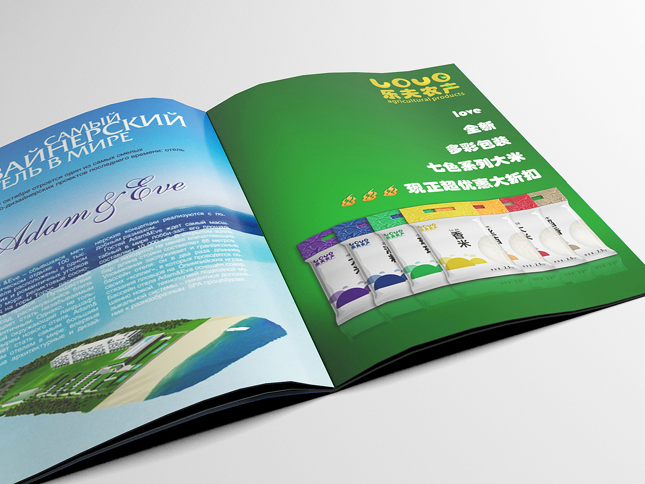 应用（图ZMTYzODE3ODQ=） - 品牌 - 站酷设计师凹造型鸡原创素材 - 站酷ZCOOL