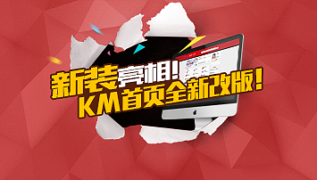 公司员工管理页面改版banner（图ZMTYxODM4OTY=） - 运营设计 - 站酷设计师Jeffrey_Chen原创素材 - 站酷ZCOOL