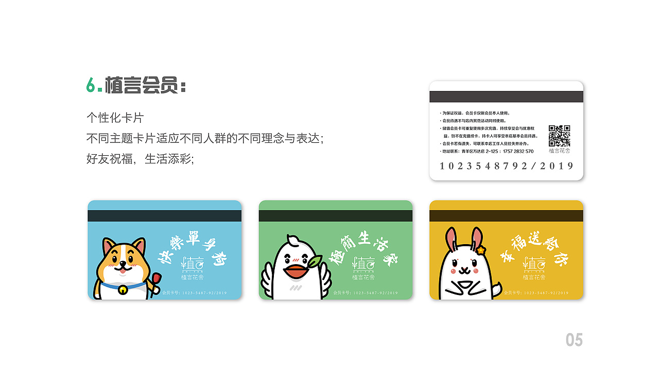 植言花舍（图ZMTk5ODI2MTAw） - Logo - 站酷设计师山豆几kai原创素材 - 站酷ZCOOL