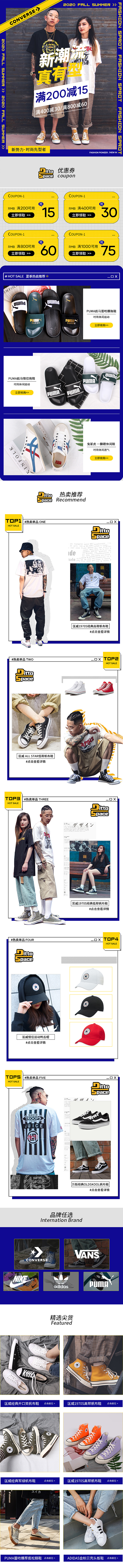 无线首页（图ZMjE3NDAzMTU2） - 品牌 - 站酷设计师yueyue3366原创素材 - 站酷ZCOOL