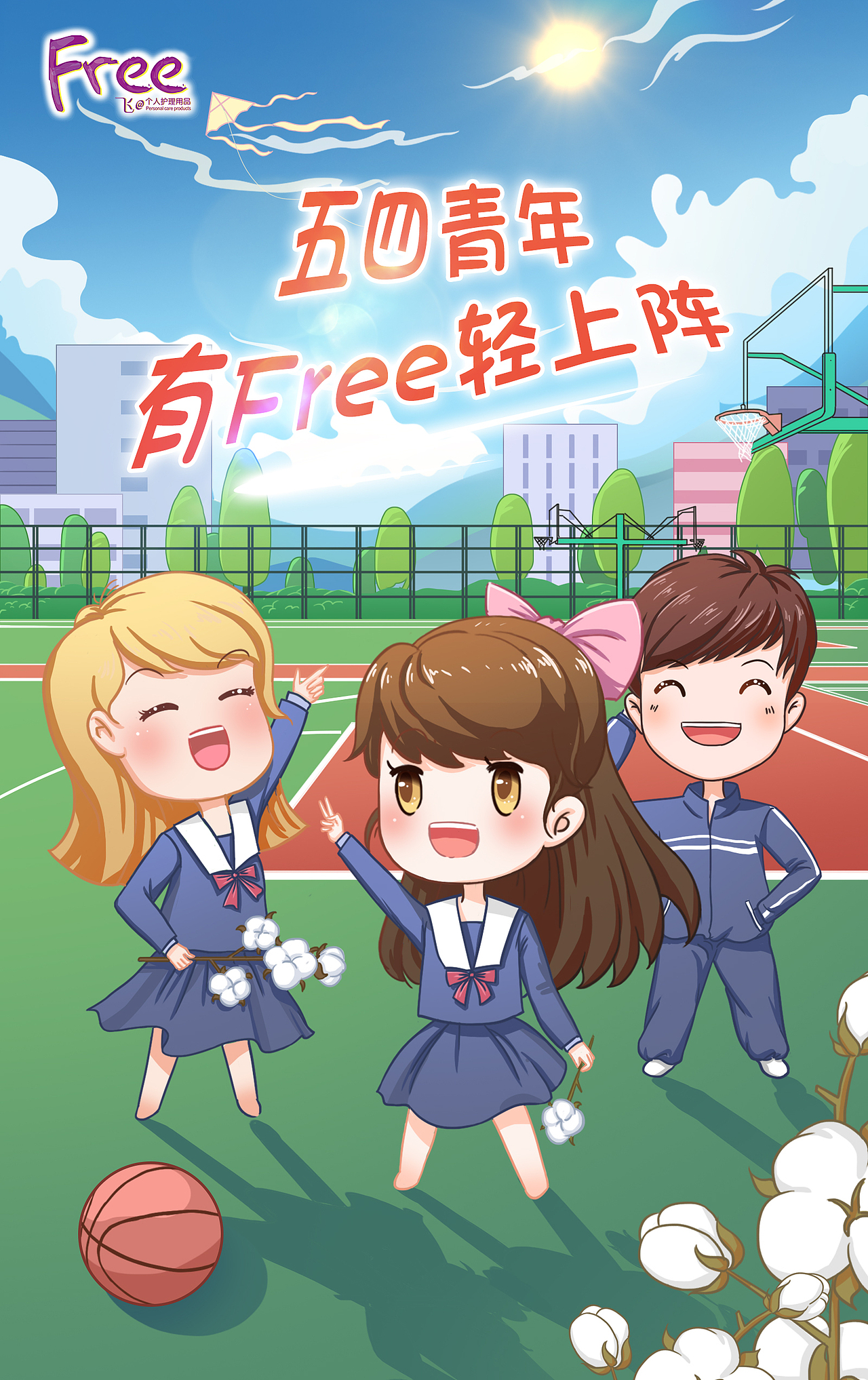 海报（图ZMjIxMDEwNzI4） - 商业插画 - 站酷设计师燕子文原创素材 - 站酷ZCOOL