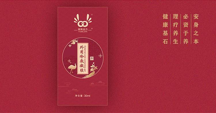 中国风养生品牌包装设计（图ZMjQ0NDY4NTUy） - 包装 - 站酷设计师AmalMissL原创素材 - 站酷ZCOOL