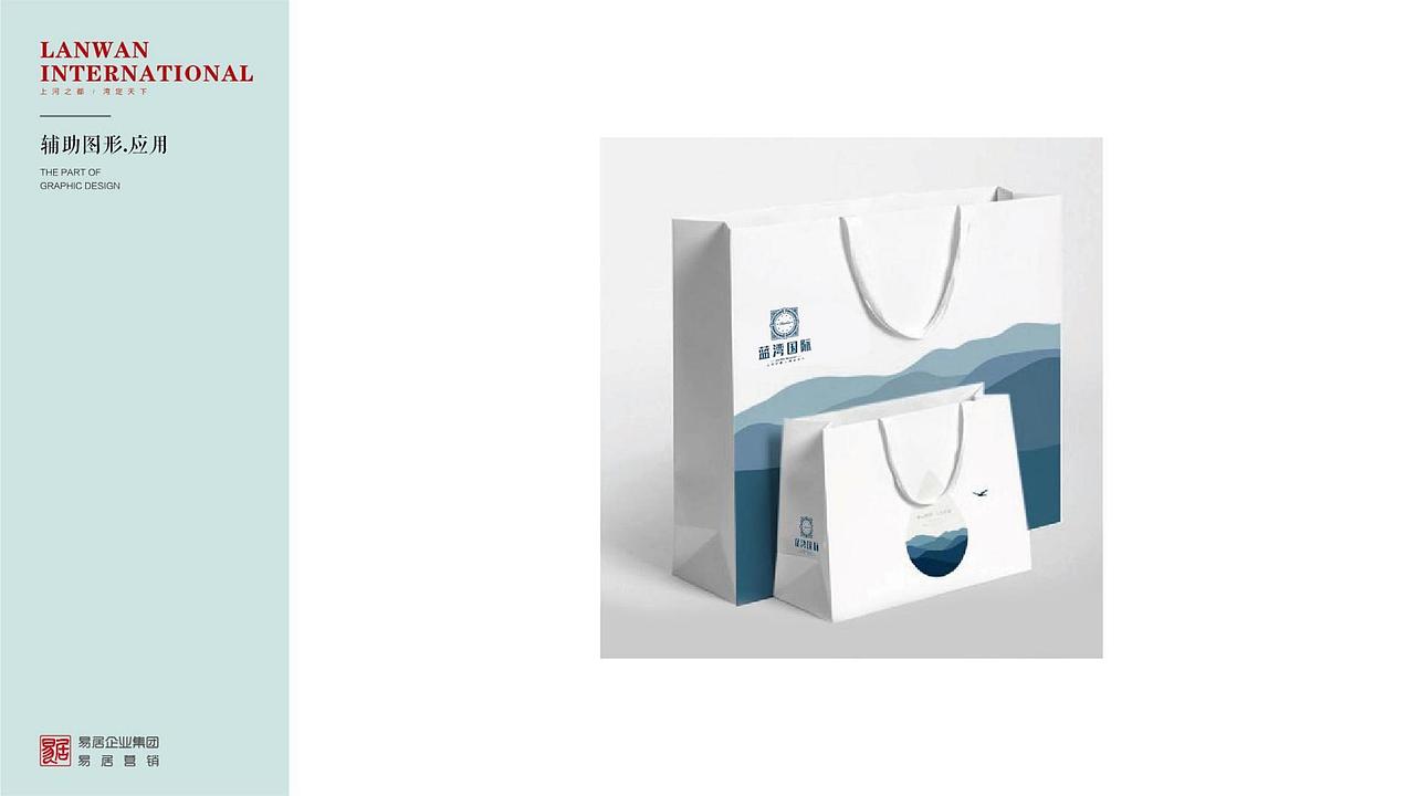 【营销】辽阳保莱·蓝湾国际项目营销执行提案