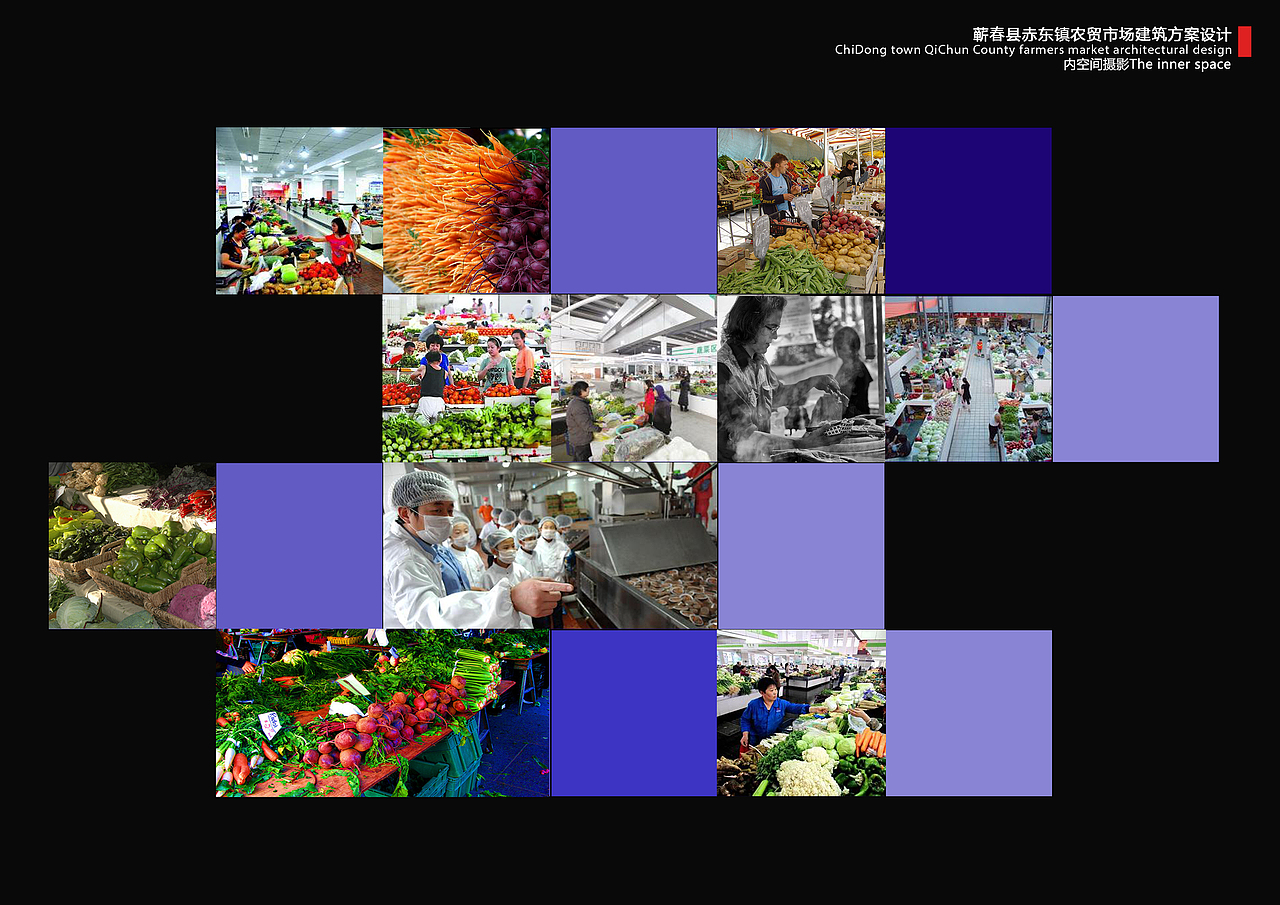农贸市场建设方案设计（图ZMjE5NDM1ODg=） - 品牌 - 站酷设计师訫鸢原创素材 - 站酷ZCOOL