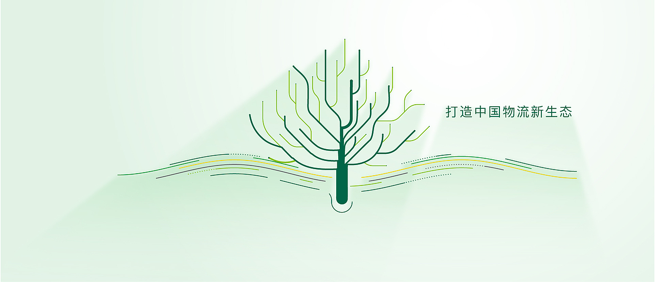 普洛斯金融宣传片-致象文化（图ZOTYxNzAxODA=） - Motion Graphic - 站酷设计师致象文化原创素材 - 站酷ZCOOL