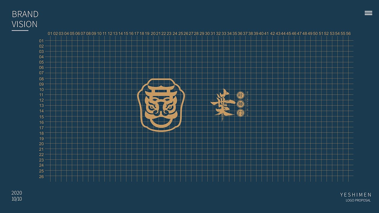 叶师门标志设计