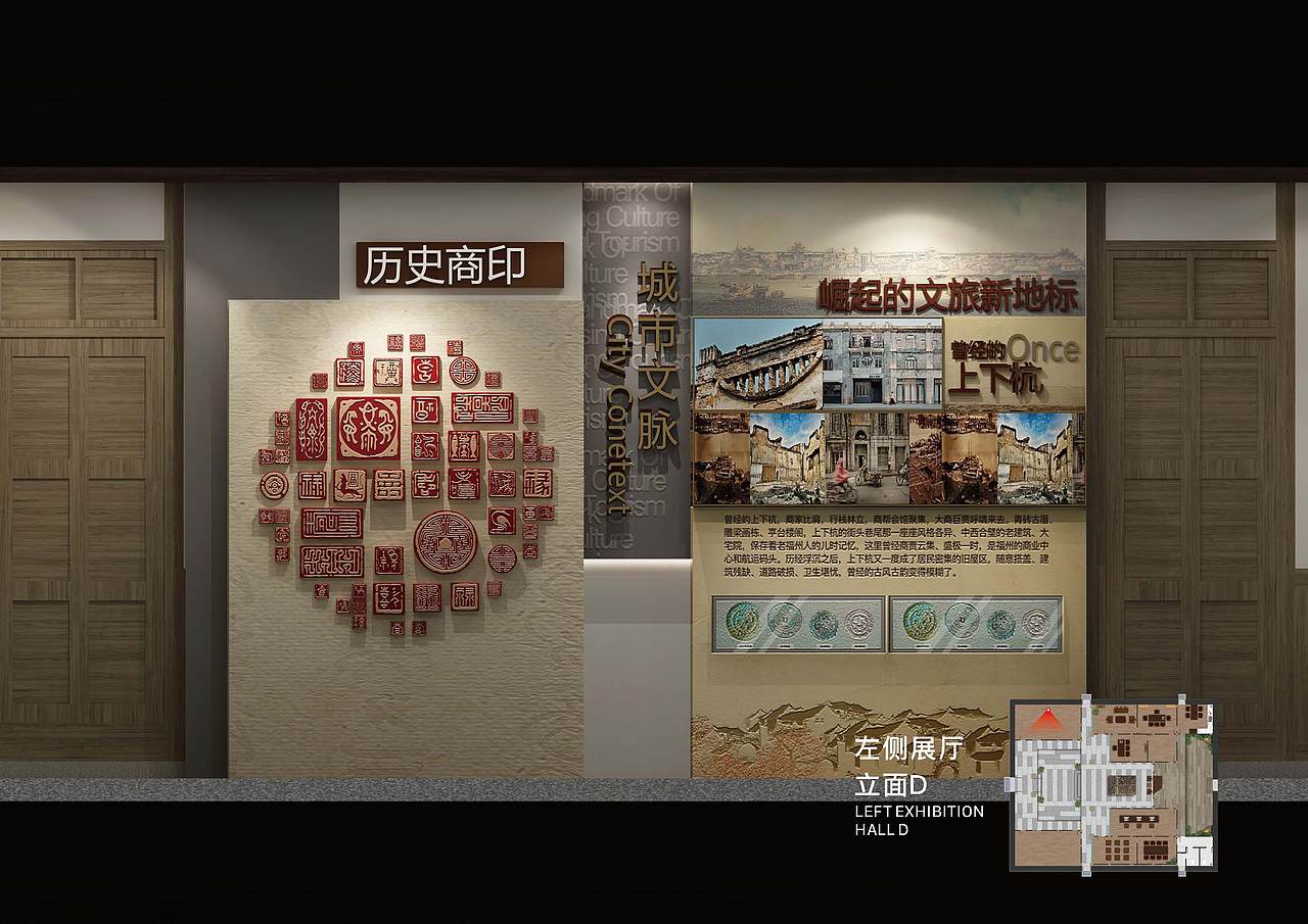 上下杭历史文化街区游客服务中心展陈设计方案（图ZMjQzMDg0NTQ4） - 展陈设计 - 站酷设计师Symmetra原创素材 - 站酷ZCOOL