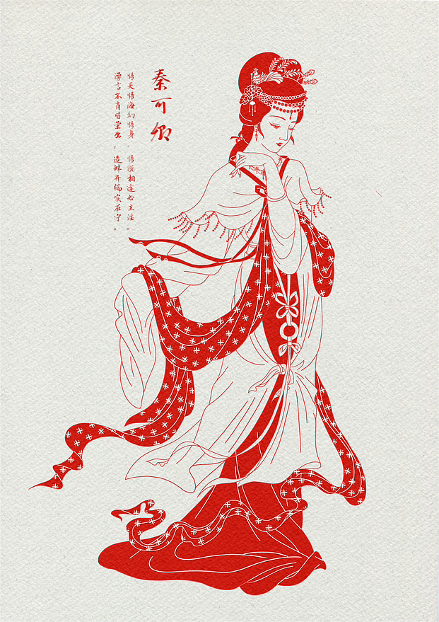 红楼梦金陵十二金钗印章风格插画