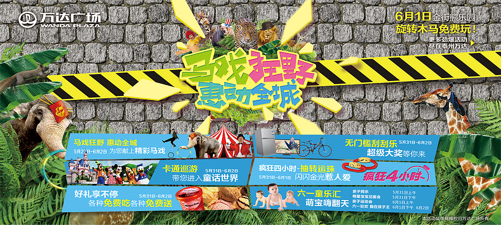 商业DM 其实不太了解 算了 还是主攻画面吧~（图ZMTgzODU1ODg=） - 宣传物料 - 站酷设计师柠柠禧原创素材 - 站酷ZCOOL