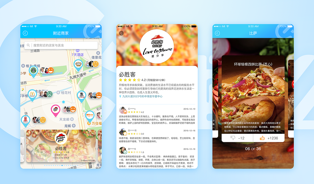 小练习与一点小创新（图ZNzA1OTA2OTY=） - APP界面 - 站酷设计师ADMILK原创素材 - 站酷ZCOOL