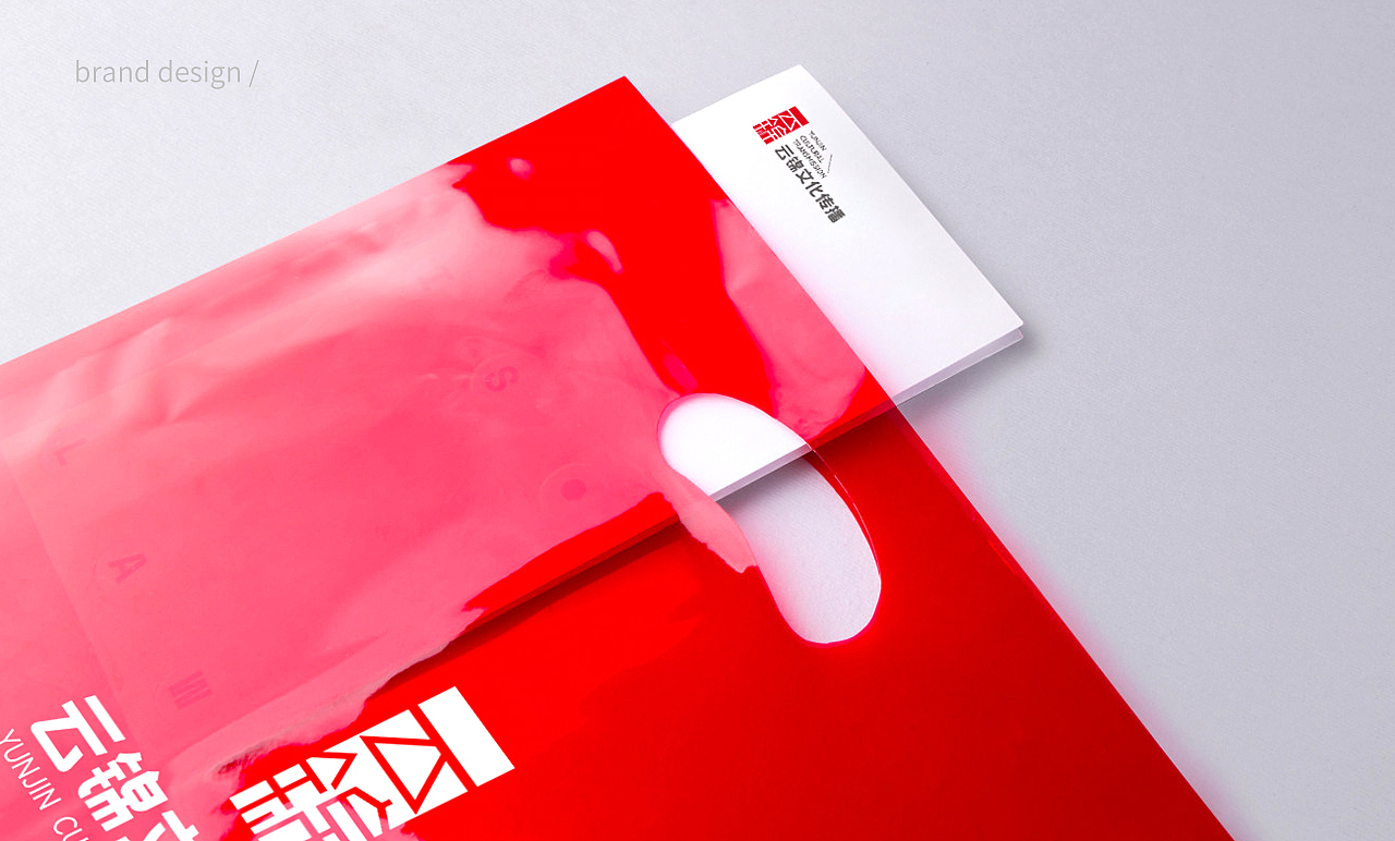 云锦文化传播 | 品牌标志