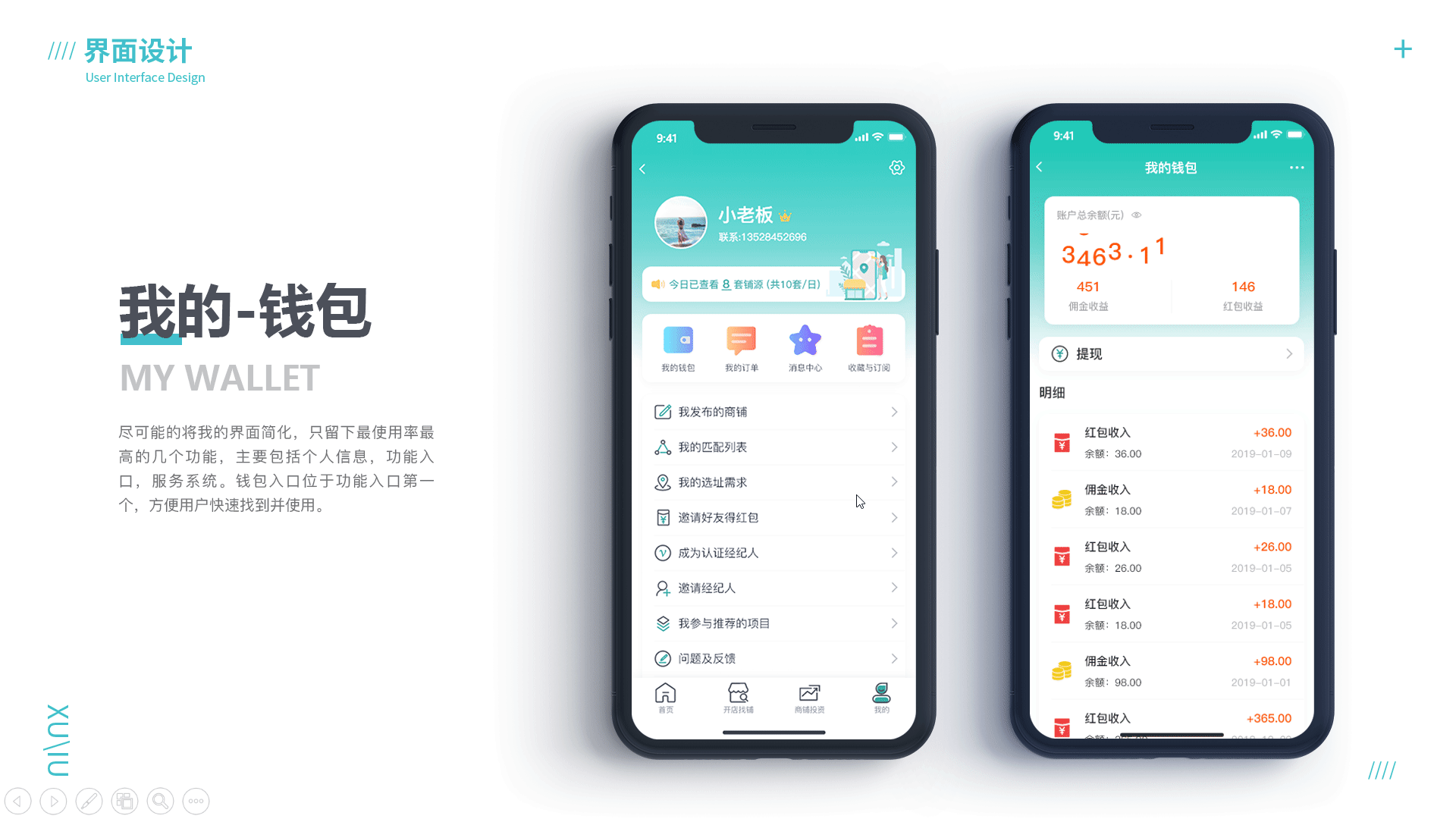 2019年作品集（图ZMTgyNTU1OTky） - APP界面 - 站酷设计师PWB饱原创素材 - 站酷ZCOOL