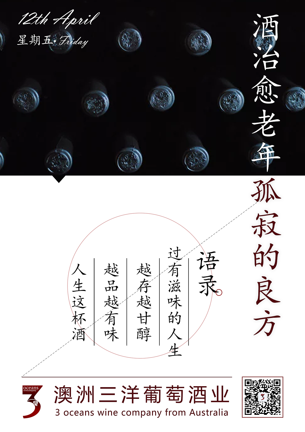 早安图04（图ZMjQzMDA4NDI4） - 海报 - 站酷设计师萌辛设计原创素材 - 站酷ZCOOL