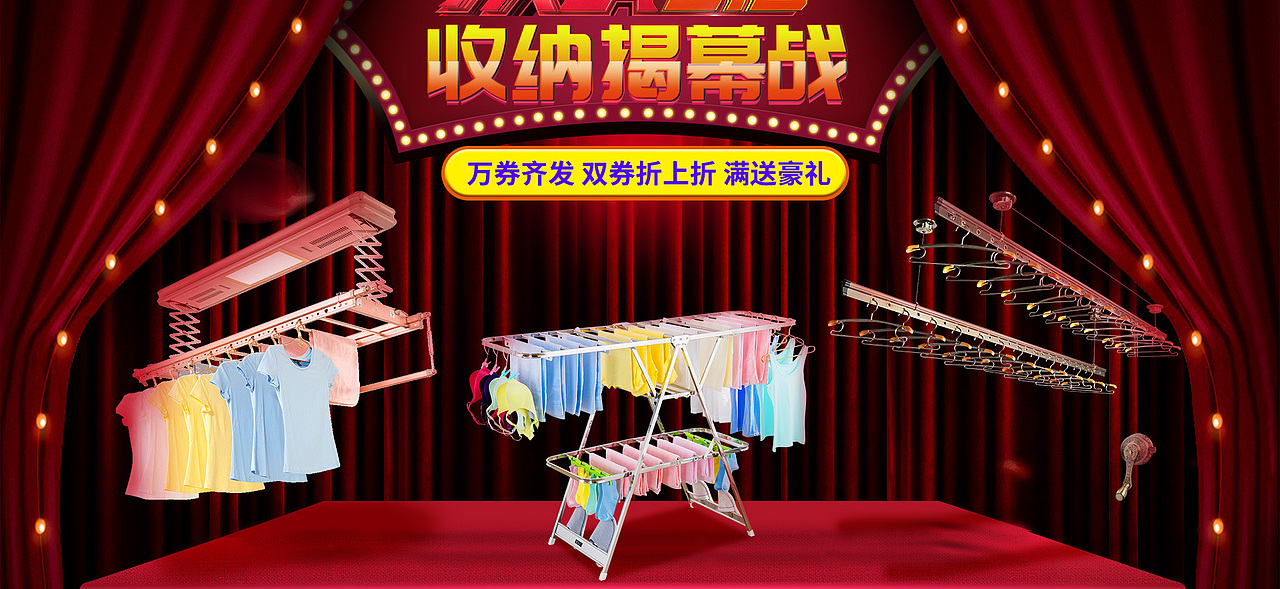 618第一波（图ZMTE4NDc3NzQw） - 电商 - 站酷设计师奥拓小王子原创素材 - 站酷ZCOOL