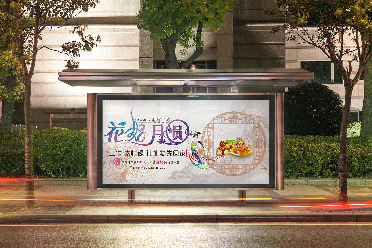 作品（图ZMTMwMzAzOTky） - 海报 - 站酷设计师阿辉小宋原创素材 - 站酷ZCOOL