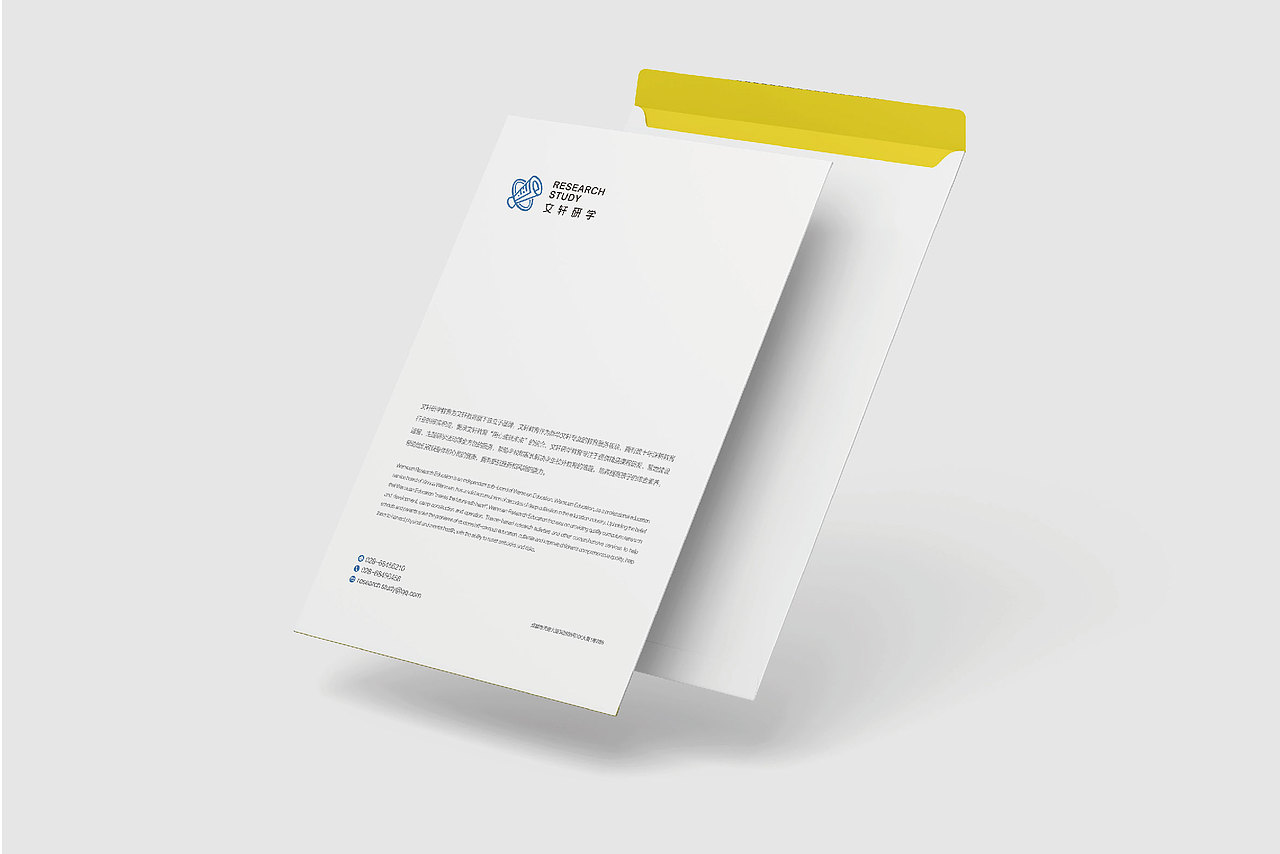 文轩-研学教育品牌设计