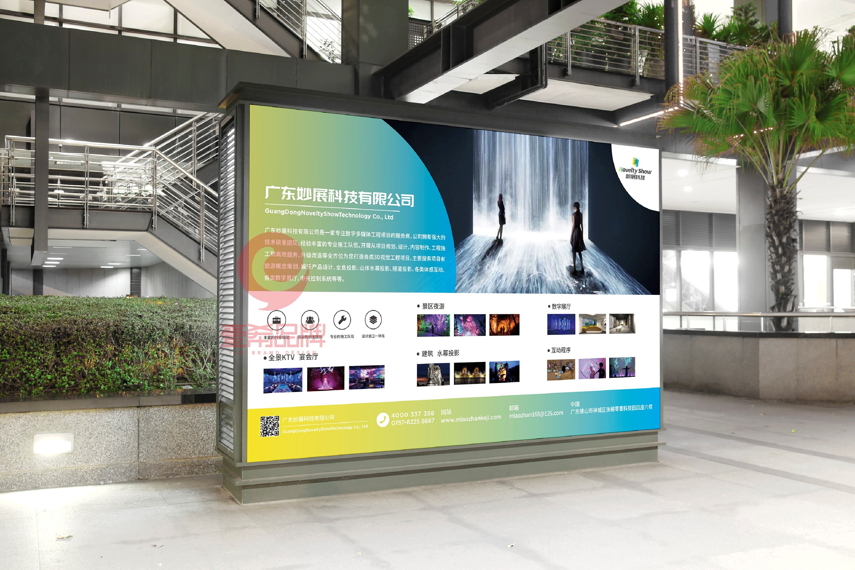 一希品牌设计--展会展板,海报,易拉宝系列宣传品设计