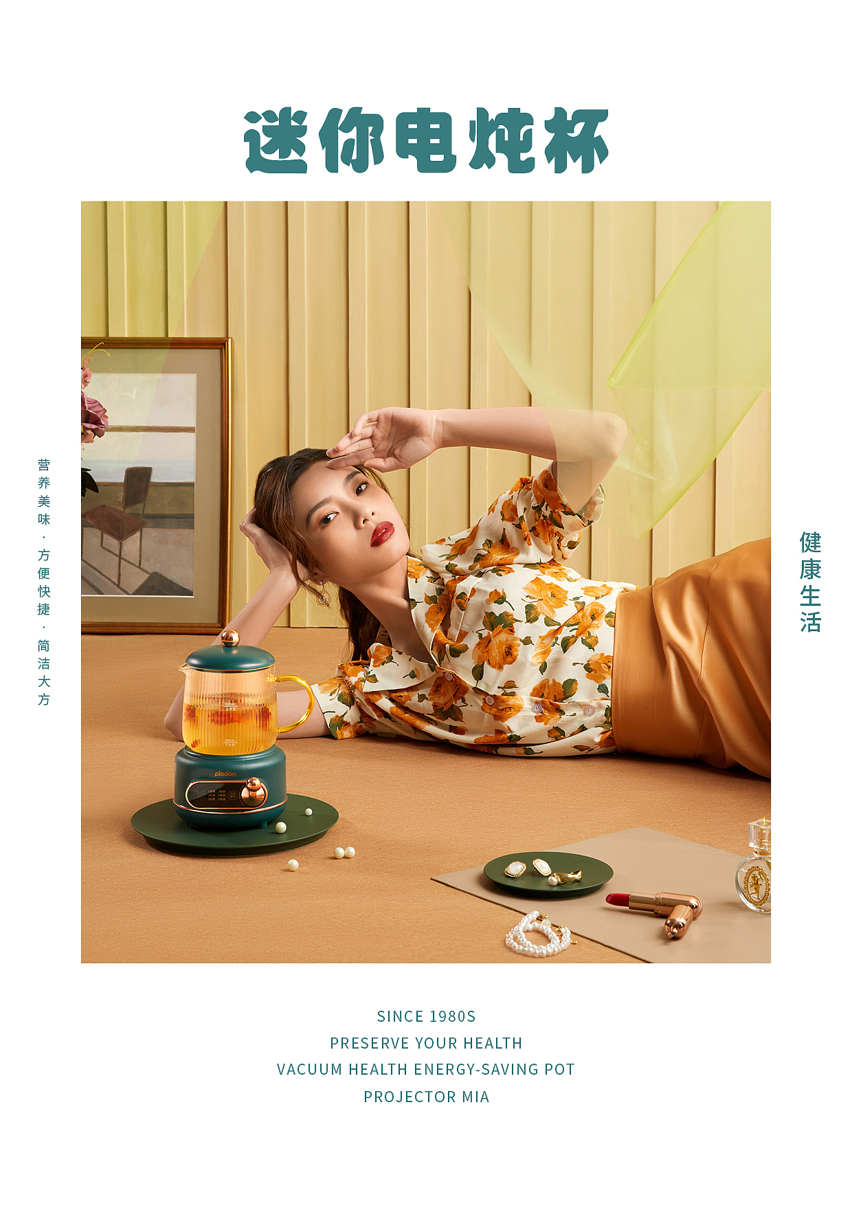 2020平面设计-画册作业-临摹-非商业（图ZMjQxODU1NzQ4） - 书籍/画册 - 站酷设计师喵喵Mia原创素材 - 站酷ZCOOL