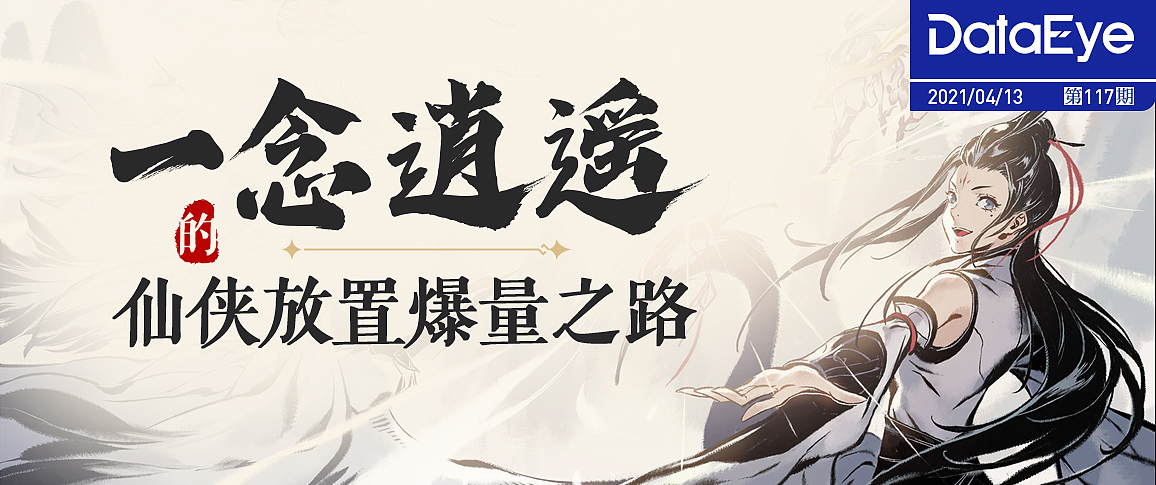 手游banner设计（图ZMjY5ODE2MTY4） - 海报 - 站酷设计师是寒琪啊原创素材 - 站酷ZCOOL