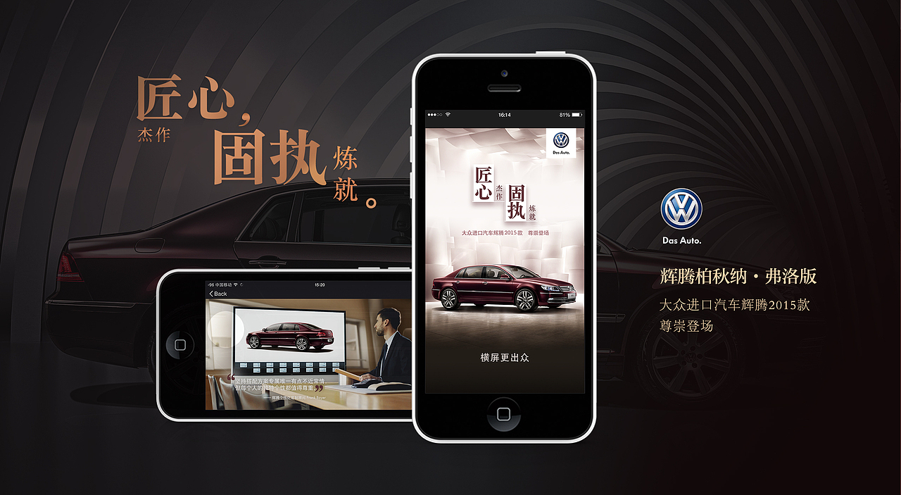Phaeton（圖ZNDU4NjI5MDQ=） - 其他UI - 站酷設(shè)計師01設(shè)計原創(chuàng)素材 - 站酷ZCOOL