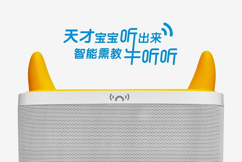 牛听听案例峰尚