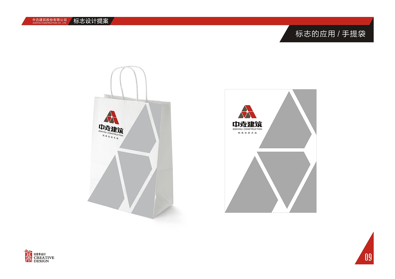 平面（图ZMTE2MzM5MTQ4） - 品牌 - 站酷设计师少年得到支立廷原创素材 - 站酷ZCOOL