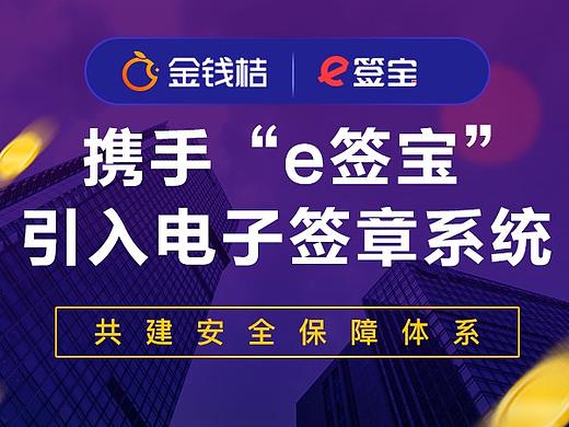 电子签章（个人主页-ZMjk4MjMyODA=） - APP界面 - 站酷设计师玖號先森原创素材 - 站酷ZCOOL