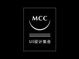 UI界面设计作品集合