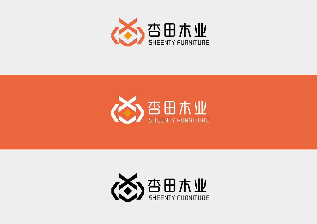 杏田木业家具vi设计（图ZMTQyNTkxODQ0） - Logo - 站酷设计师朝夕君原创素材 - 站酷ZCOOL