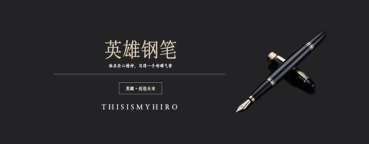 1年前 101 0 0 成都  |  平面设计师 原创  -  网页  -  banner/广告