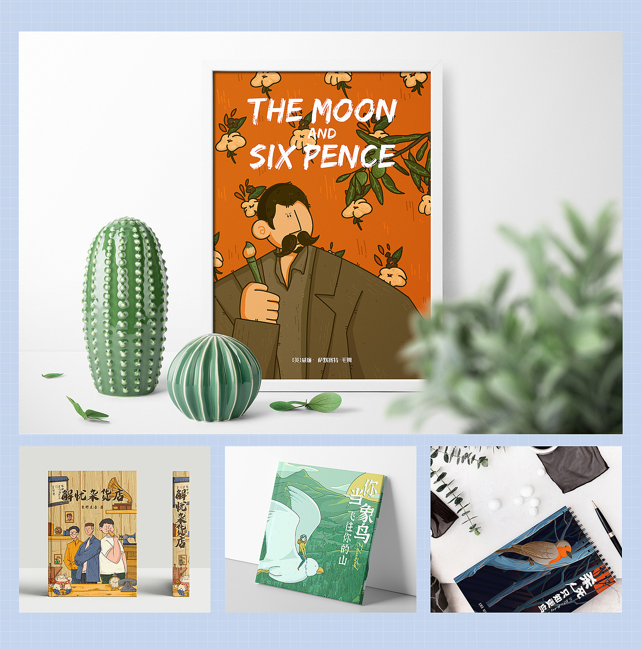 上半年插画总结（图ZMjE3ODExOTU2） - 商业插画 - 站酷设计师Linglalala原创素材 - 站酷ZCOOL