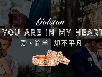 轮播活动banner珠宝banner海报图