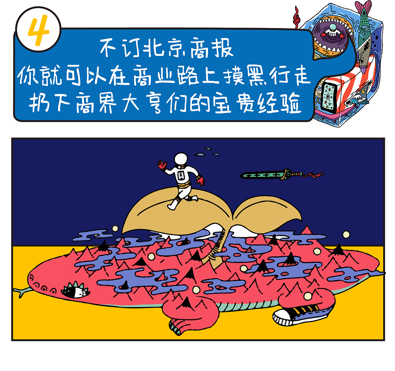 插画-视觉创意（图ZNzM1MTYzMjA=） - 商业插画 - 站酷设计师张张的cc原创素材 - 站酷ZCOOL