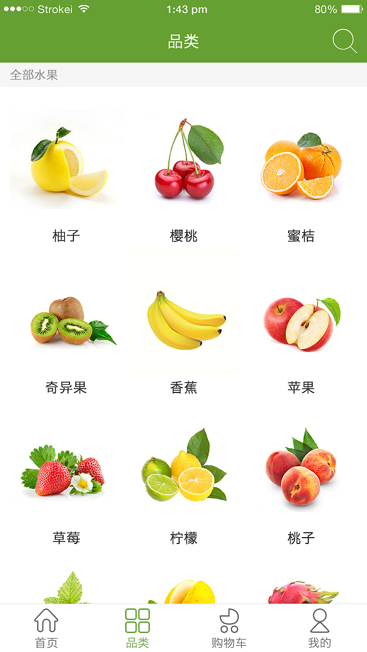 APP（图ZODM5ODYyMjQ=） - APP界面 - 站酷设计师甜甜田田原创素材 - 站酷ZCOOL