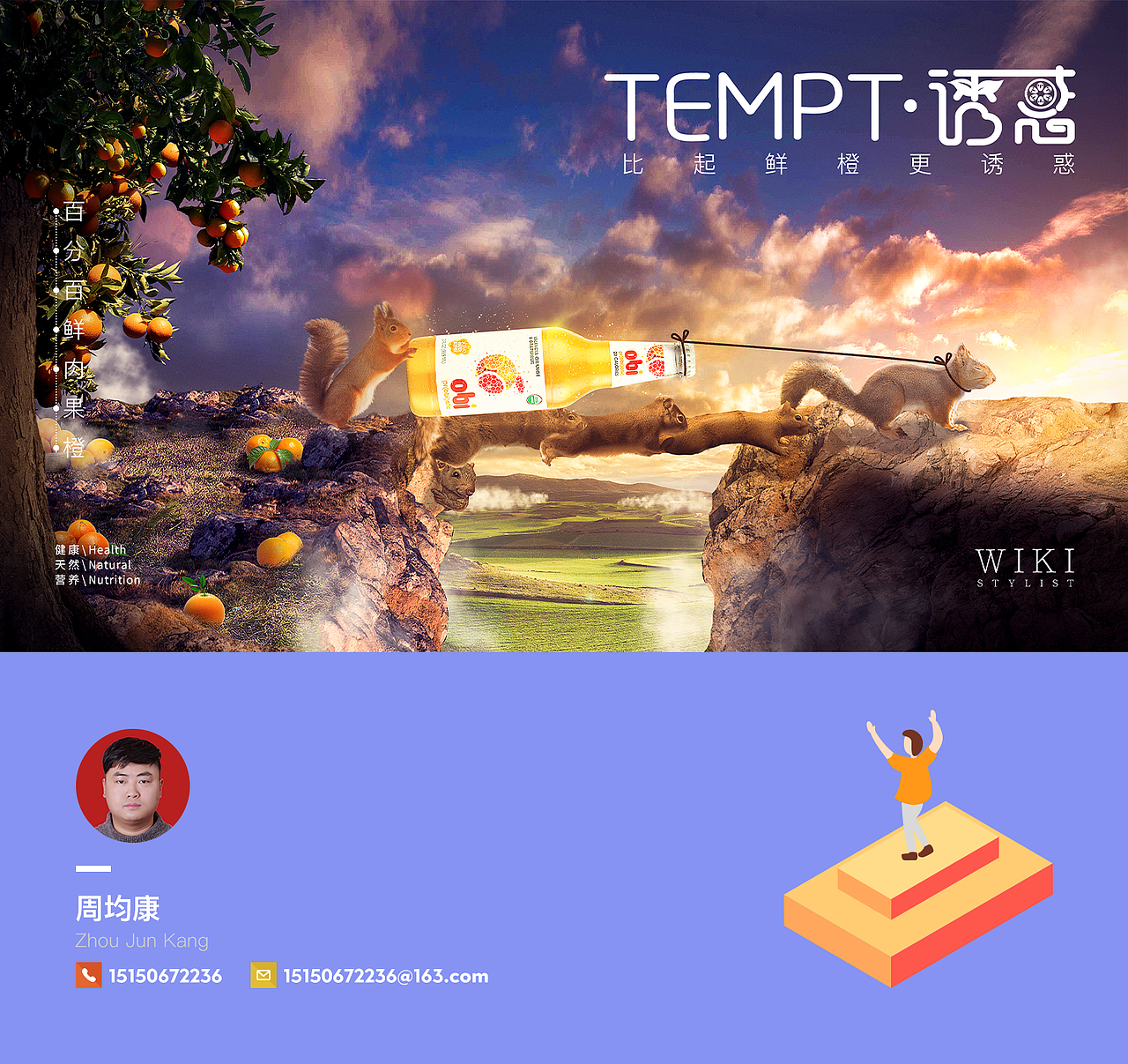 GUI简历（图ZMTYyMTI2ODYw） - 其他UI - 站酷设计师UDMAN原创素材 - 站酷ZCOOL