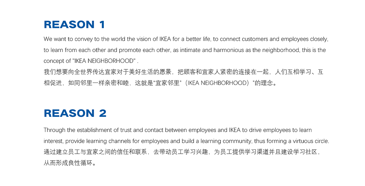 创新设计 | MICRO-LEARNING IN IKEA（图ZMjIxODEwNTgw） - 品牌 - 站酷设计师Kylan_W原创素材 - 站酷ZCOOL