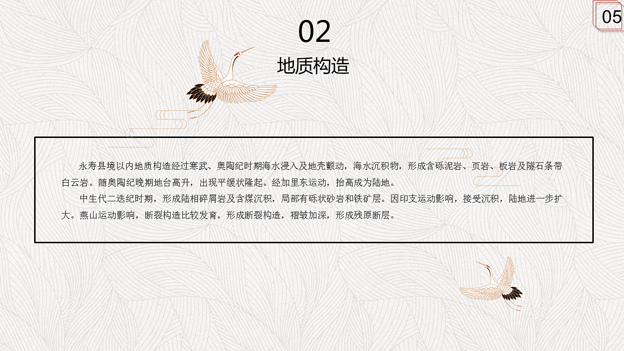 知匠心·致匠心永寿非遗推广方案改版（图ZMTE1NDQ5ODYw） - 品牌 - 站酷设计师顾慎言原创素材 - 站酷ZCOOL