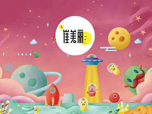崔美丽零食包装设计